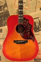 1969-HB-CH