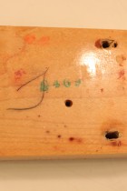 1969-Musiclander-CAR